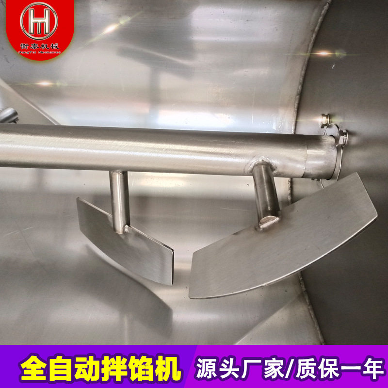 香肠腊肠拌馅机 包子馅馅饼真空搅拌设备 全自动双绞龙肉馅拌馅机,淘宝优惠券,粉丝福利购,淘宝优惠卷