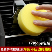 Car Wash Exclusive Nano Sponge Beauty Seam No Press Sides Waxed Sponge Round Sponges Beauty Polished Scrub Sponge