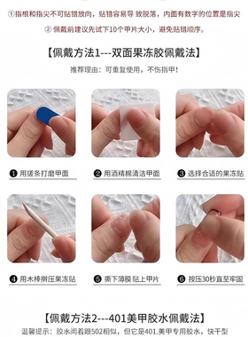 鎏金锦鲤纯手工穿戴甲高级感猫眼美甲贴片可拆卸假指甲