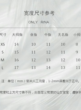 雕花穿戴甲显白气质温柔桃花小蛇抱玉钻琉璃碎冰冰
