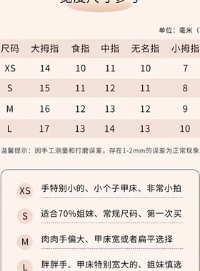 冰透紫蝶纯手工穿戴甲碎冰冰蝴蝶结美甲穿戴甲长水滴4.0cm