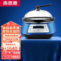 Shang Steamed electric steamer Home Multi-functional steam Hot Pot Seafood Sauna Multipurpose Appointment Timed Multilayer Big