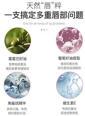 晶氏兰焕采红唇乳纹绣专用纹唇漂唇返色散黑滋润唇护理提亮唇固色