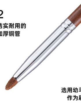 Fix+/菲丝加芬//光与影YY38YY39YY40眼头卧蚕提亮细节尖锥眼影刷