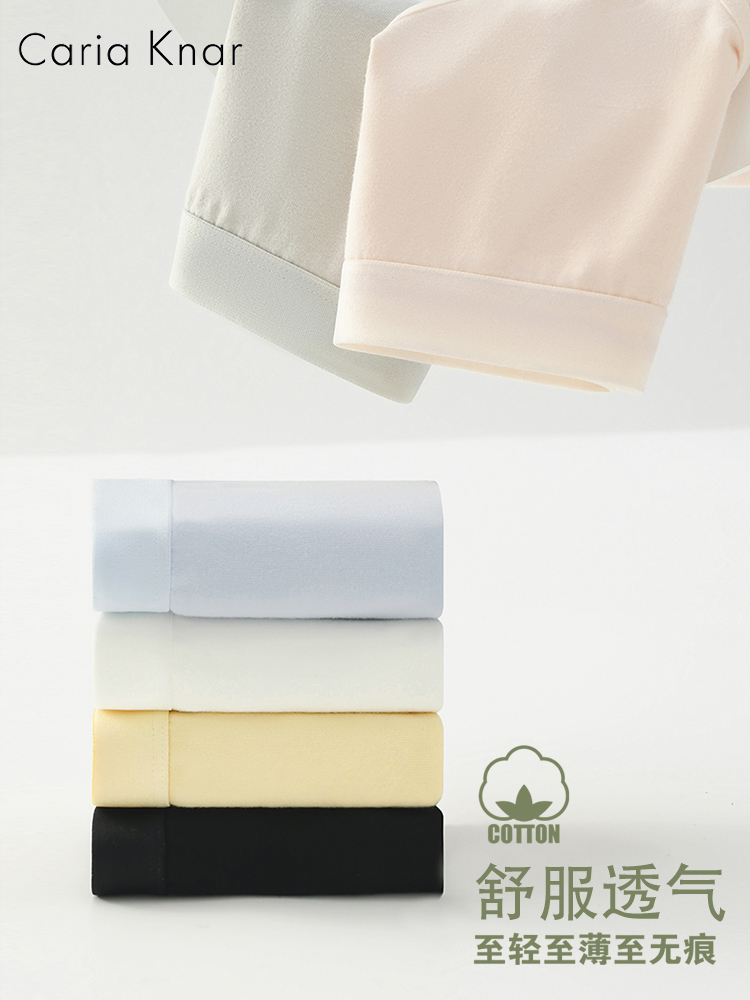  CariaKnar内衣女三角裤