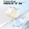 CariaKnar新款高质量男士内裤冰丝四角裤
