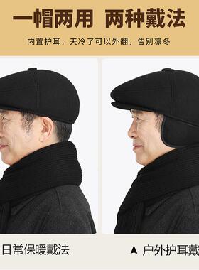 老人帽子男款冬帽男款保暖男式男士中老年爸爸帽前进棉帽老年冬季