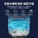 Янцзи 7,5 кг маленькая стиральная машина дома мини -общежитие аренда дома. Использование трусов для детей с детьми детей