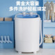 Yangzi 4.5KG mini washing machine for household use