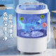 Yangzi 4.5KG mini washing machine for household use