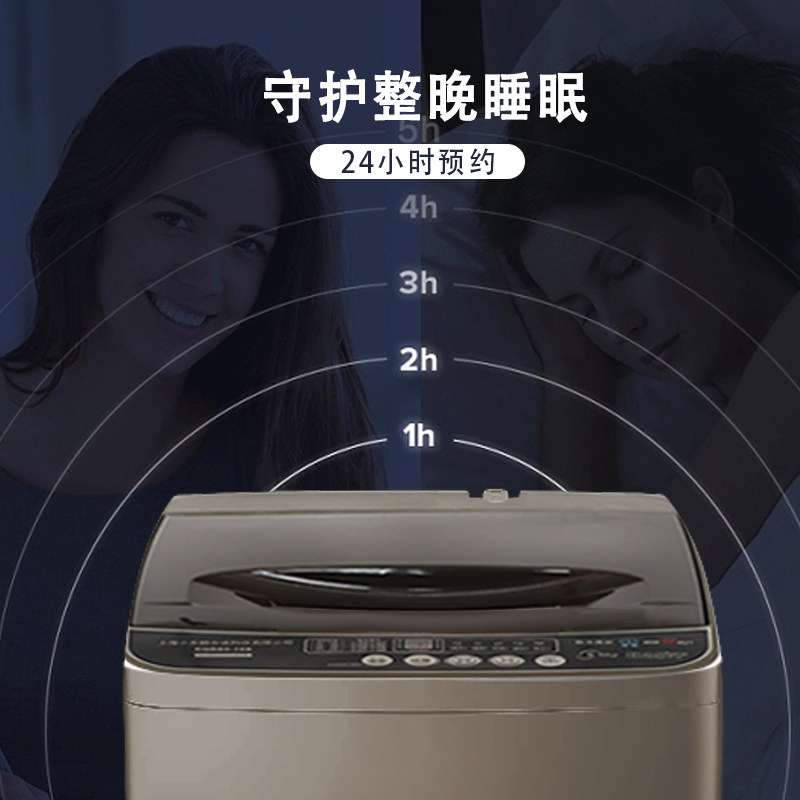  yangzi洗衣机洗衣机