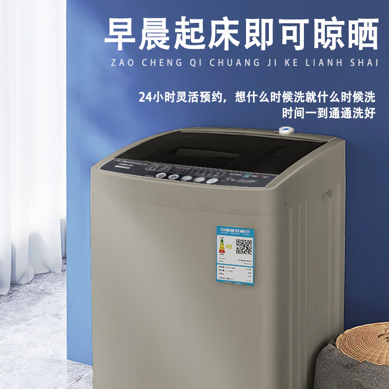 yangzi洗衣机洗衣机