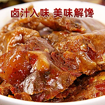 黔南山卤汁牛肉112g,拍3[40元优惠券]-寻折猪