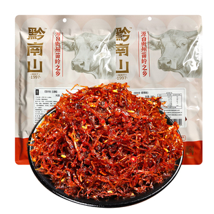 贵州特色灯影牛肉丝500g