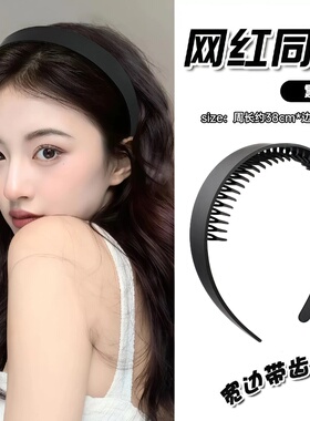 豹纹洗脸带齿宽边发箍女前