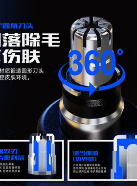 新款鼻毛修剪器电动数显鼻毛修毛器便携式修剪器多功能鼻毛机