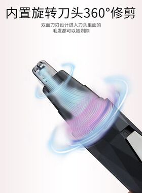 士电动鼻毛修剪器迷你修眉刀二合一套装轻巧便携USB充电款