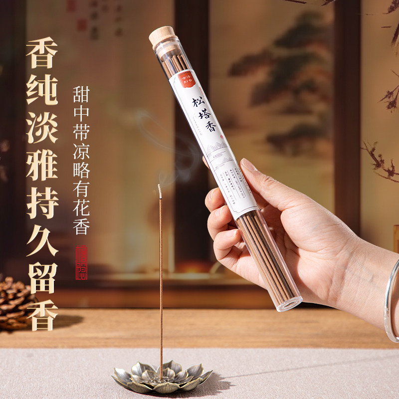 纯天然松塔香净化磁场镇宅招财古法线香薰室内持久家用卧室财库香,淘宝优惠券,粉丝福利购,淘宝优惠卷
