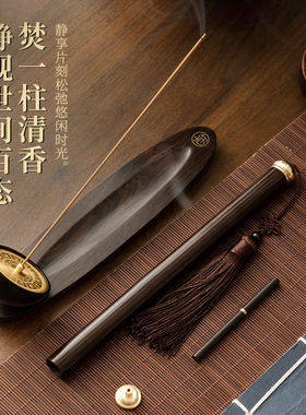 吉时香器线香炉礼盒套装送长辈
