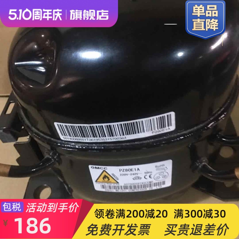 全新压缩机PZ70D1D PZ90D1D PZ65C1D PZ59C1D  PZ120H1A - 图2