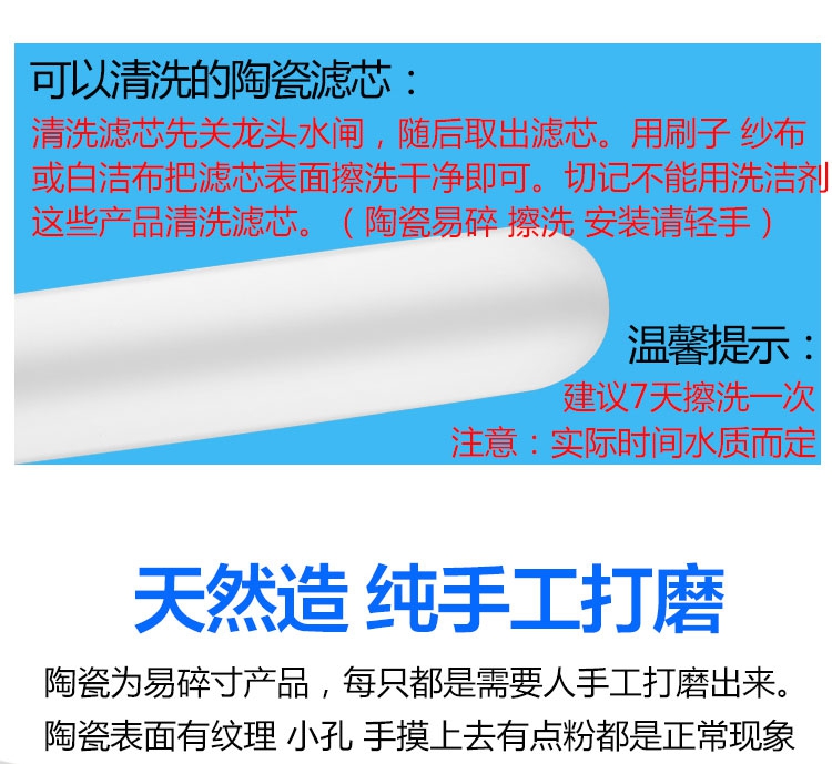 家用净水器通用陶瓷滤芯直饮水龙头台上式过滤器滤芯10寸锁牙 M12