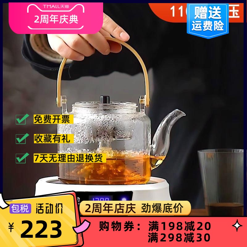 出口110v伏电陶炉美国迷你煮茶器电热茶炉烧水壶小家电器