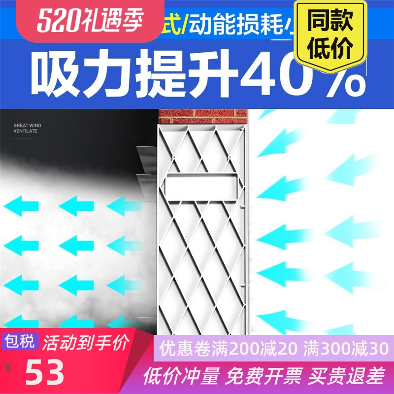 特惠玻璃钢负压风机工业排风扇排气扇工厂养殖场通风抽风机换气-图1