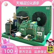Cold Storage Full Range Equipment Refrigeration Unit Beijing 5 Compressors Semi-Closed Freezer Freezer
