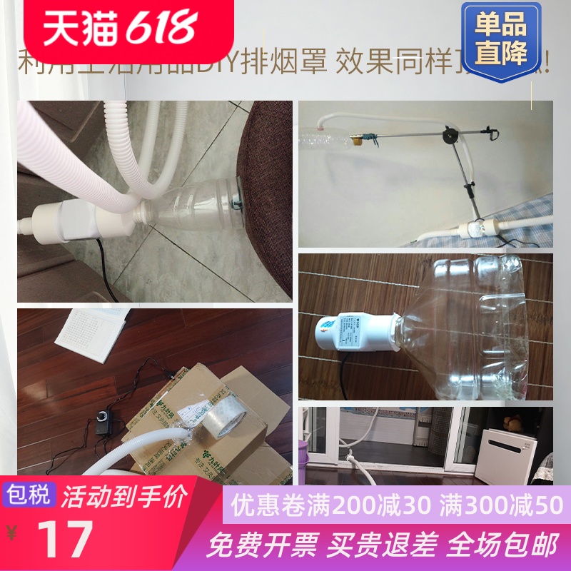 艾灸排烟机小型家用简易排风扇净化系统吸烟神器室内管道抽风机 - 图1