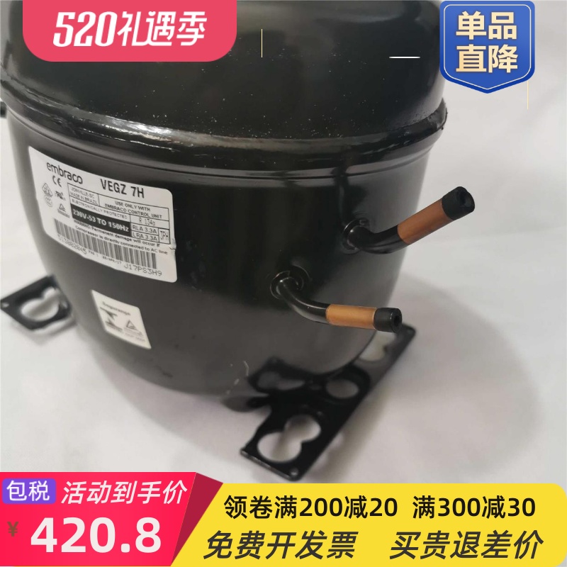 变频压缩机VEGZ11C VESD11C 适用于冰箱压缩机 - 图2