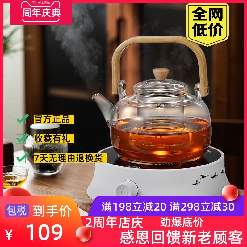 工厂直销电陶炉不挑壶110V多功能电茶炉煮茶炉玻璃壶迷你烧水煮茶