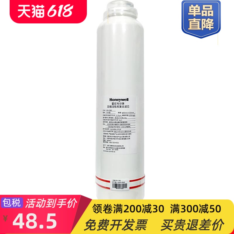 HRO400/50净水器滤芯PP1PP2 CB1 CB2 RO复合滤芯 - 图2