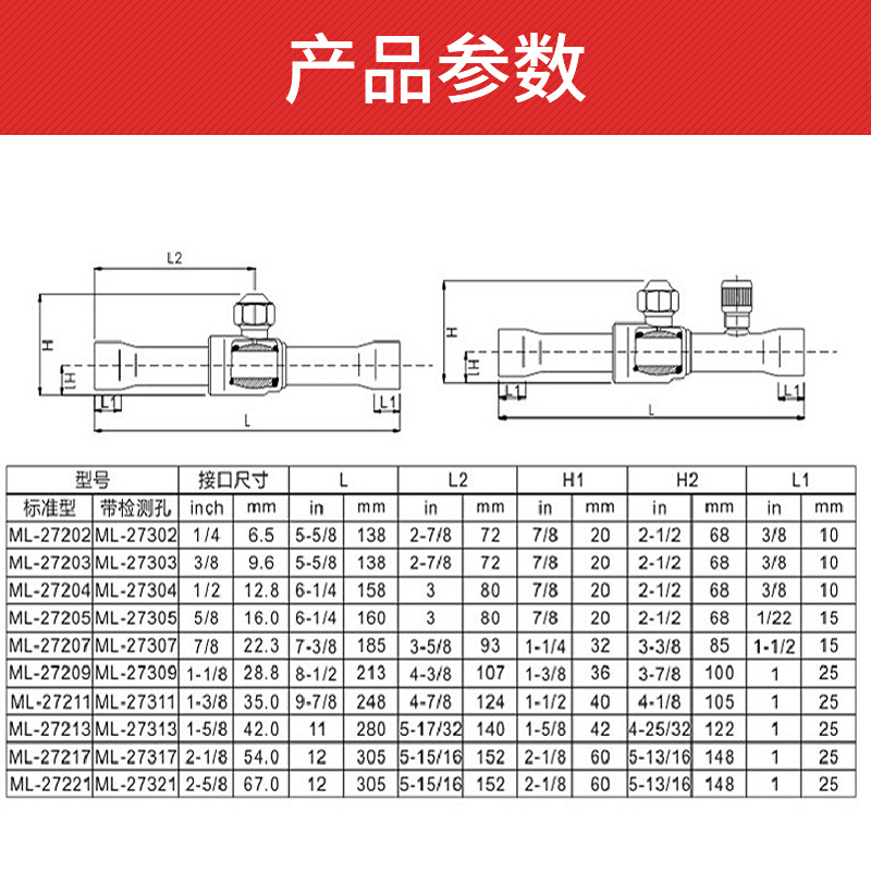 冷库球阀截止阀  3/8 10mm中央空调球阀 截止阀门 制冷机组配件 - 图2