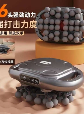 志高新款筋膜枪腿部按摩仪器棒四