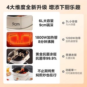 美的电火锅鸳鸯锅电炒锅家用专用一体多功能蒸煮煎2025新款不粘锅