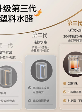美的烧水壶饮水机恒温智能电热壶