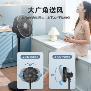 美的电风扇落地扇家用音静大风力台立式26新款遥控卧室强力电扇