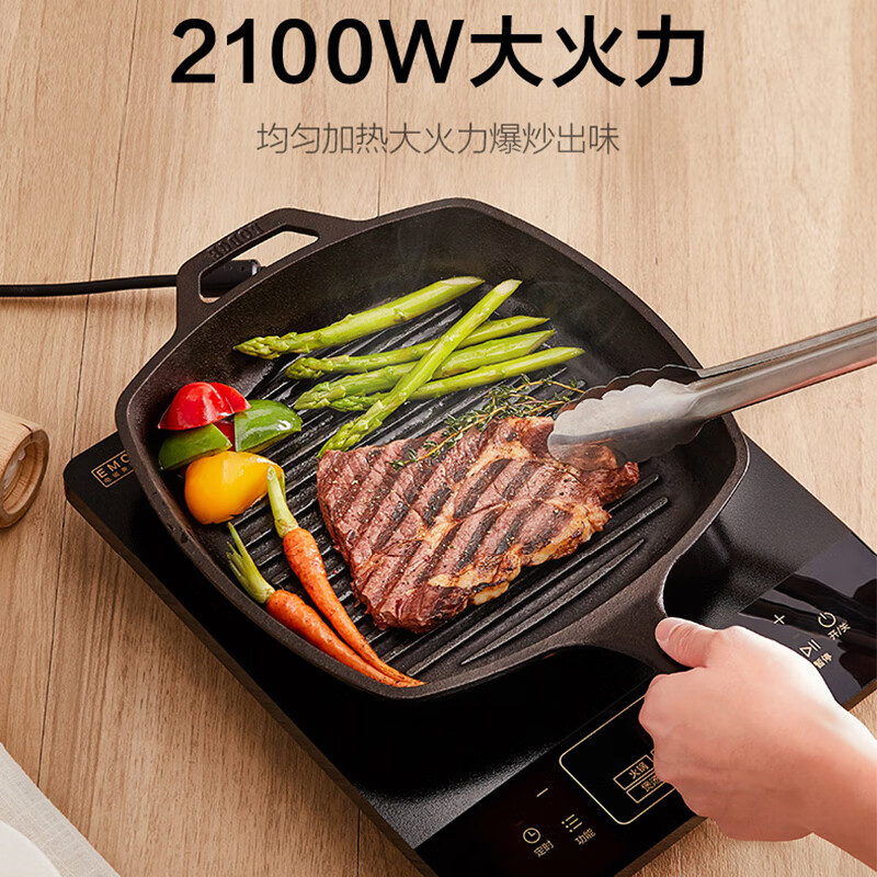 美的电磁炉家用款电池炉炒菜锅具一体全套节能大功率火锅官方正品