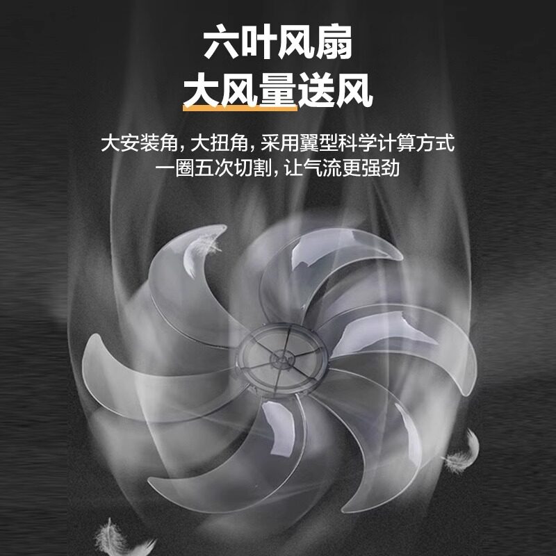  美的冷暖电器电风扇