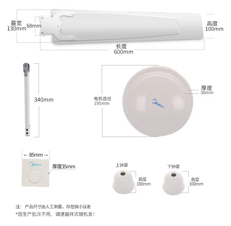 美的吊扇大风力商用铁叶家用客厅餐厅黑色工厂56寸工业吊式电风扇-图3