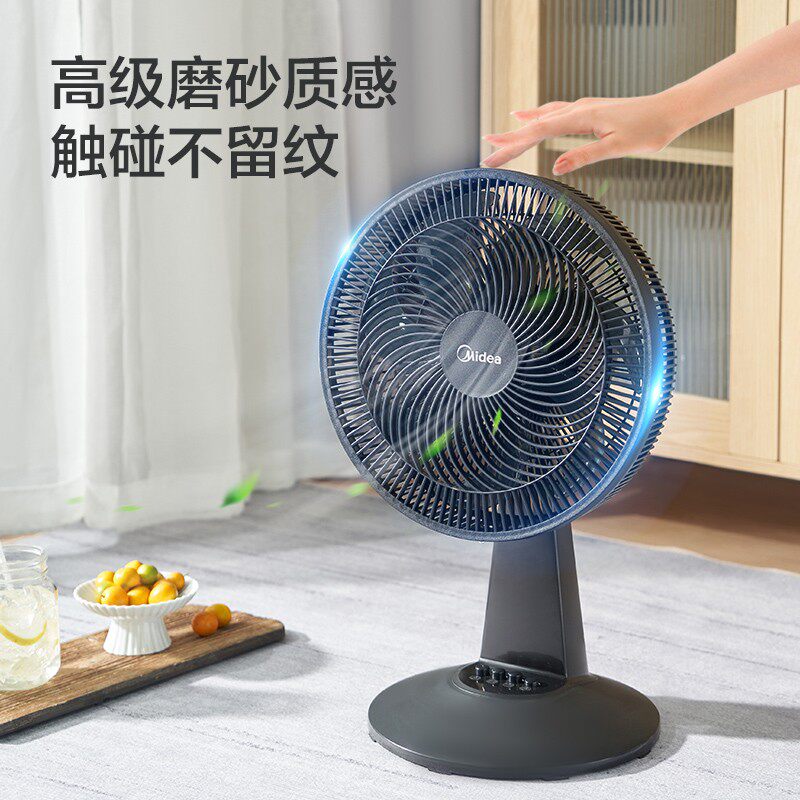 美的电风扇家用台式摇头强力大风小型轻音电扇节能宿舍卧室台扇_虎窝淘
