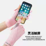 Летние перчатки, шелковый легкий и тонкий дышащий дорожный нескользящий комплект, защита от солнца, защита от ультрафиолета