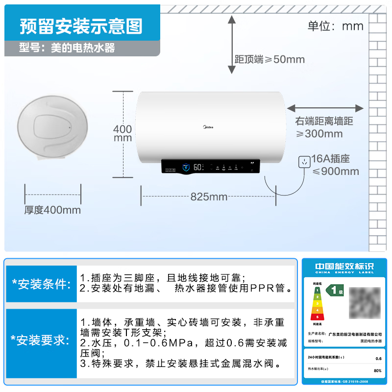 商品详情图片