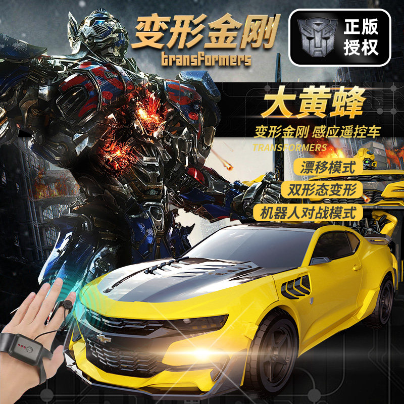  特立方玩具电动/遥控车