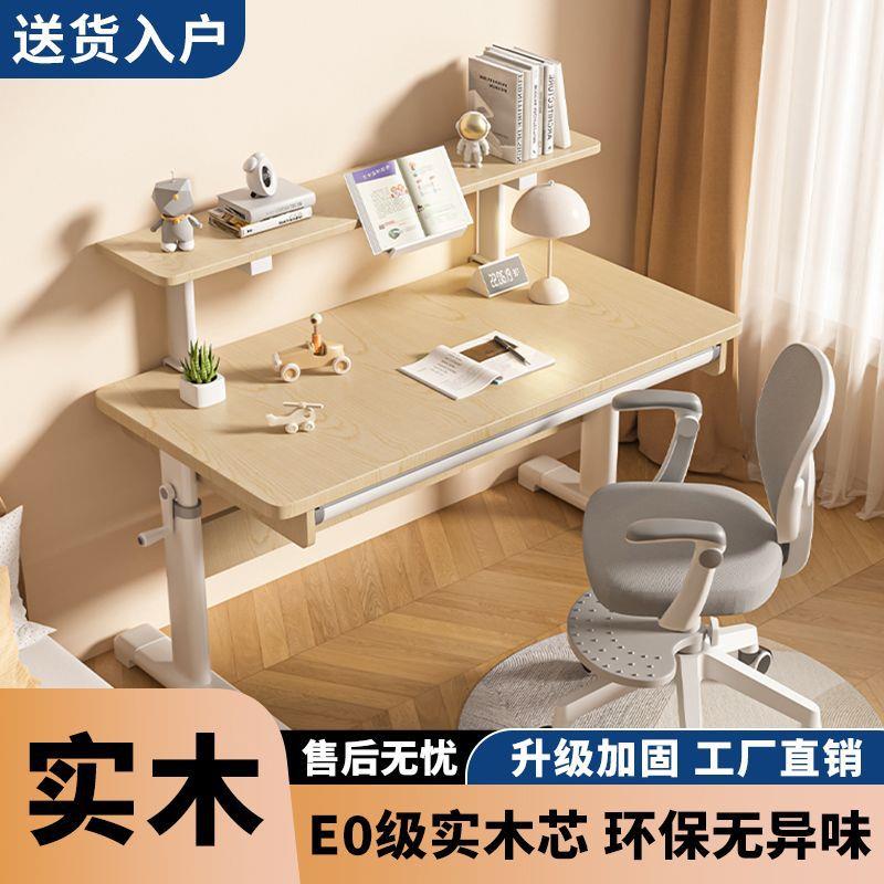 Solid wood children's study table liftable hole board writing table and chair set primary school student study desk multi-function