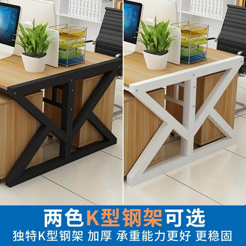 职员办公桌电脑桌椅组合简约现代办公家具2/6四4人员工屏风工作位,淘宝优惠券,粉丝福利购,淘宝优惠卷