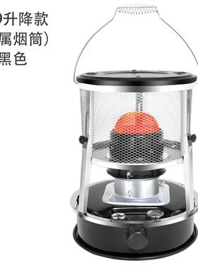 应急救灾取暖炉升降款煤油取暖器手提多用途煤油烤火炉