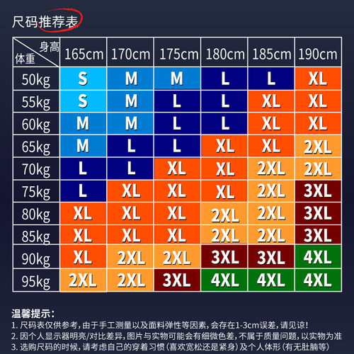断码特价球衣盲盒卡尔美足球服套装男短袖训练服组队服定制球服-图3
