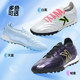 Calme football shoes kangaroo leather competition shoes