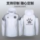 Kalmei sports raincoat assault jacket